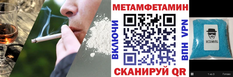 АМФ VHQ Мыски