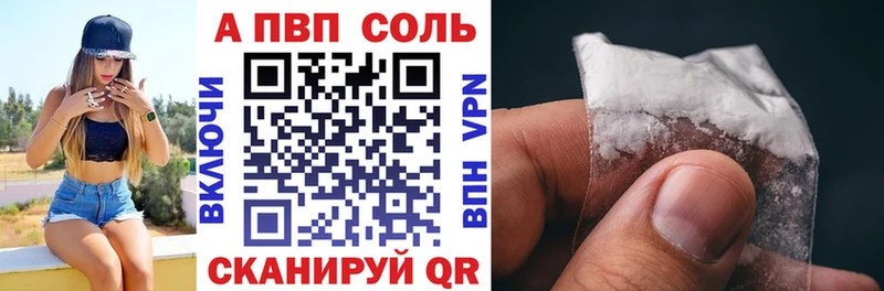 Купить закладки  Мыски  Альфа ПВП кристаллы 