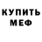 Метадон VHQ August Moon