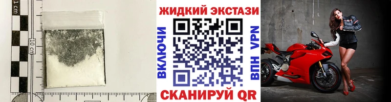 Бутират GHB Мыски
