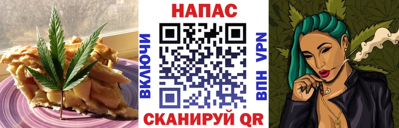 Купить где  Мыски  Cannafood марихуана 