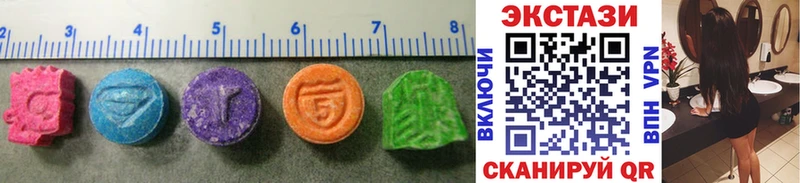 Ecstasy 280 MDMA  Купить где  Мыски 