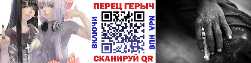 Героин афганец  Купить где  Мыски 