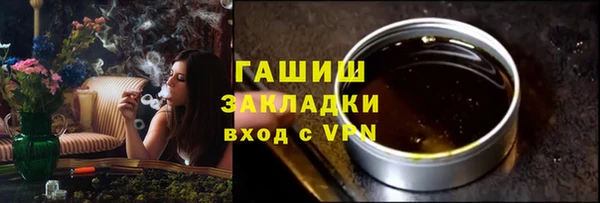PSILOCYBIN Арсеньев