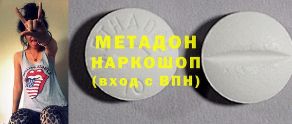 гашик Армянск