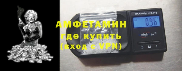 гашик Армянск