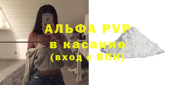 амфетамин Наволоки
