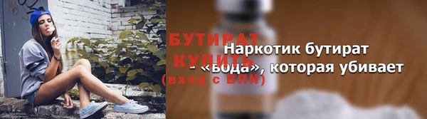 PSILOCYBIN Арсеньев