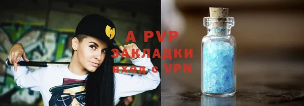 гашик Армянск