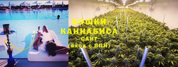 гашик Армянск