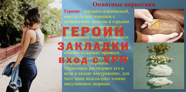 PSILOCYBIN Арсеньев