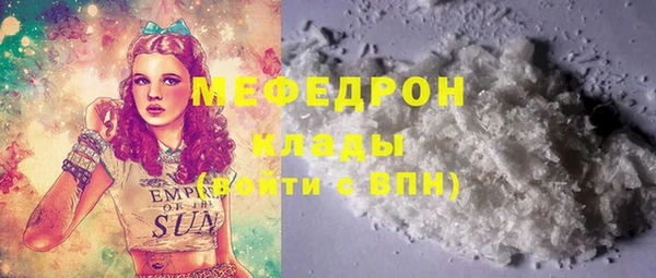 гашик Армянск