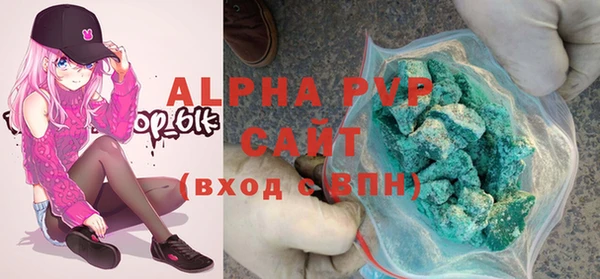 гашик Армянск