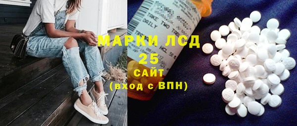 гашик Армянск