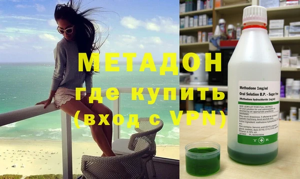 гашик Армянск