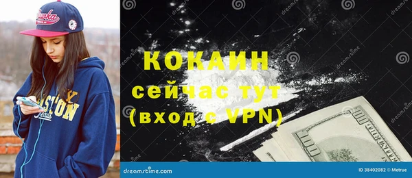не бодяженный Аркадак