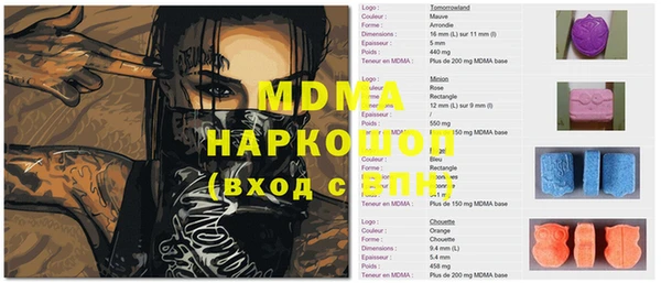 соль курить ск Навашино