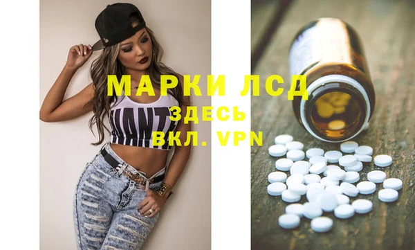PSILOCYBIN Арсеньев