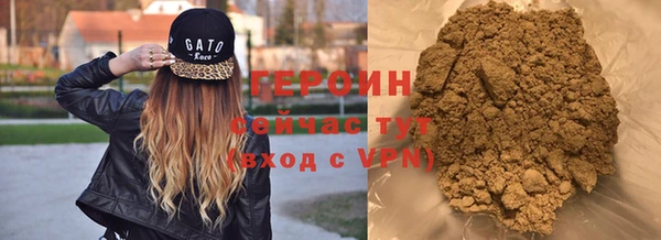 гашик Армянск