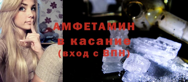 гашик Армянск