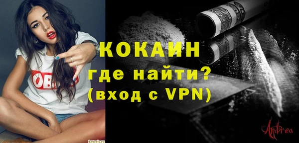 гашик Армянск