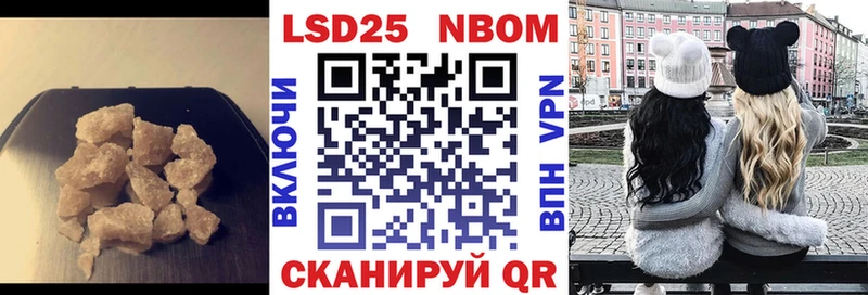Купить  Мыски  ЛСД экстази кислота 