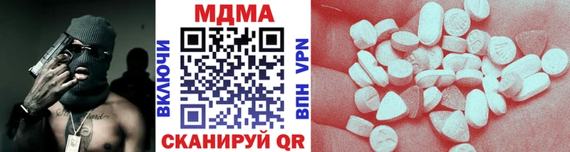Купить закладки  Мыски  МДМА кристаллы 