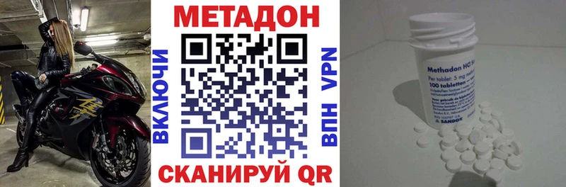 Метадон мёд  Купить  Мыски 