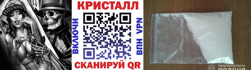 Первитин мет  Купить закладки  Мыски 