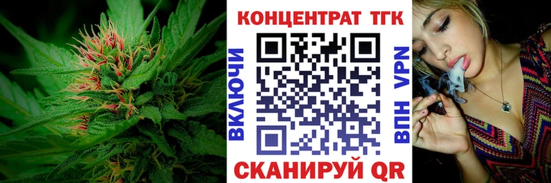 Купить закладки  Мыски  Дистиллят ТГК жижа 